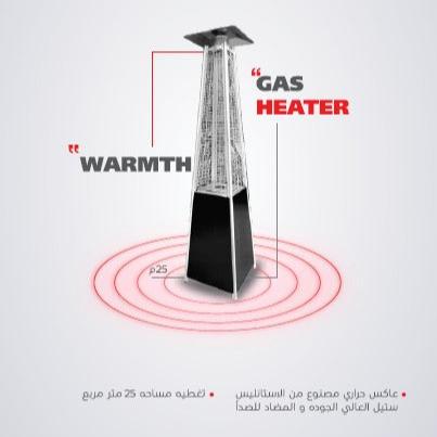 Fresh - Outdoor Gas Heater (Pyramid)