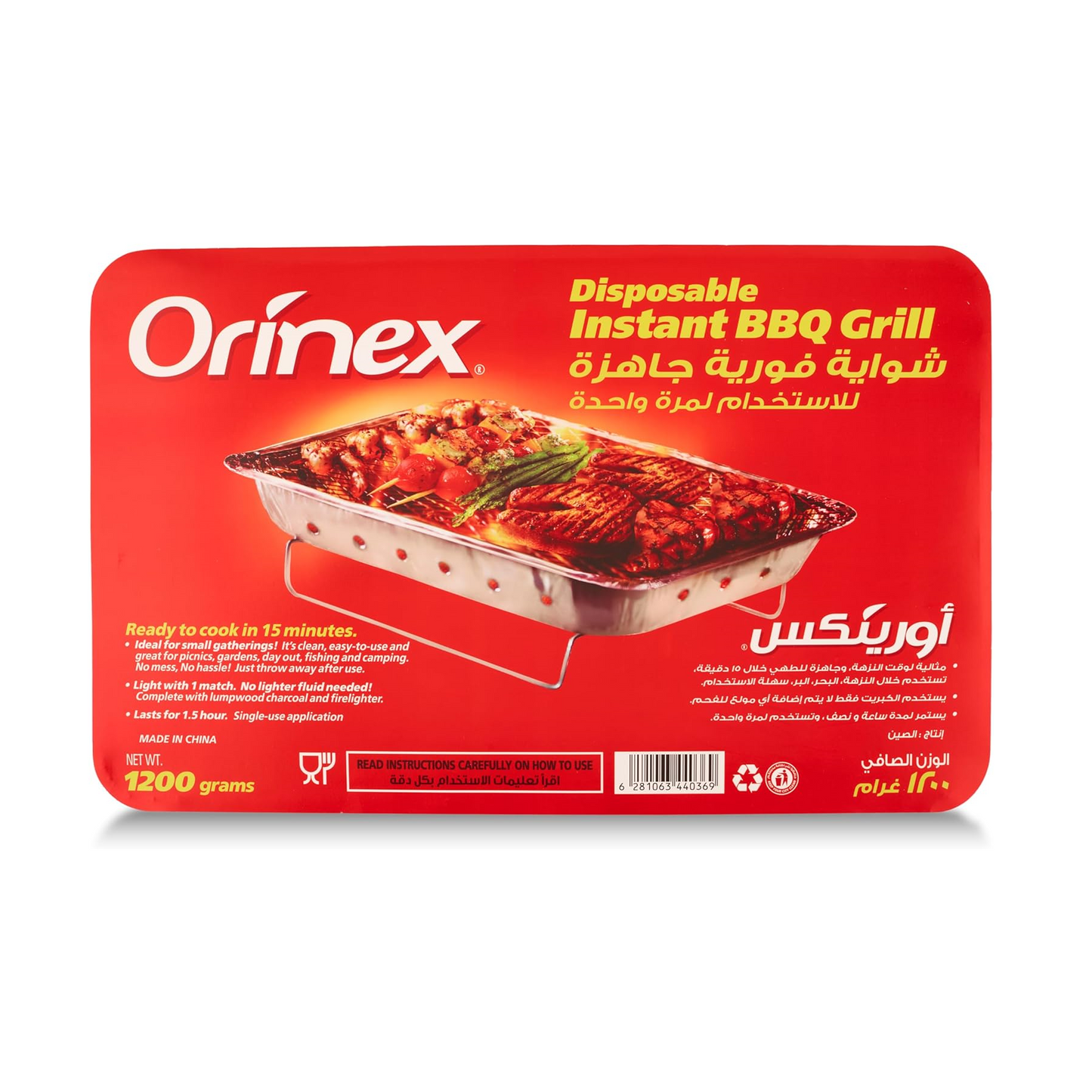 Orinex - Disposable Instant Barbeque Grill (Bundle of 2)