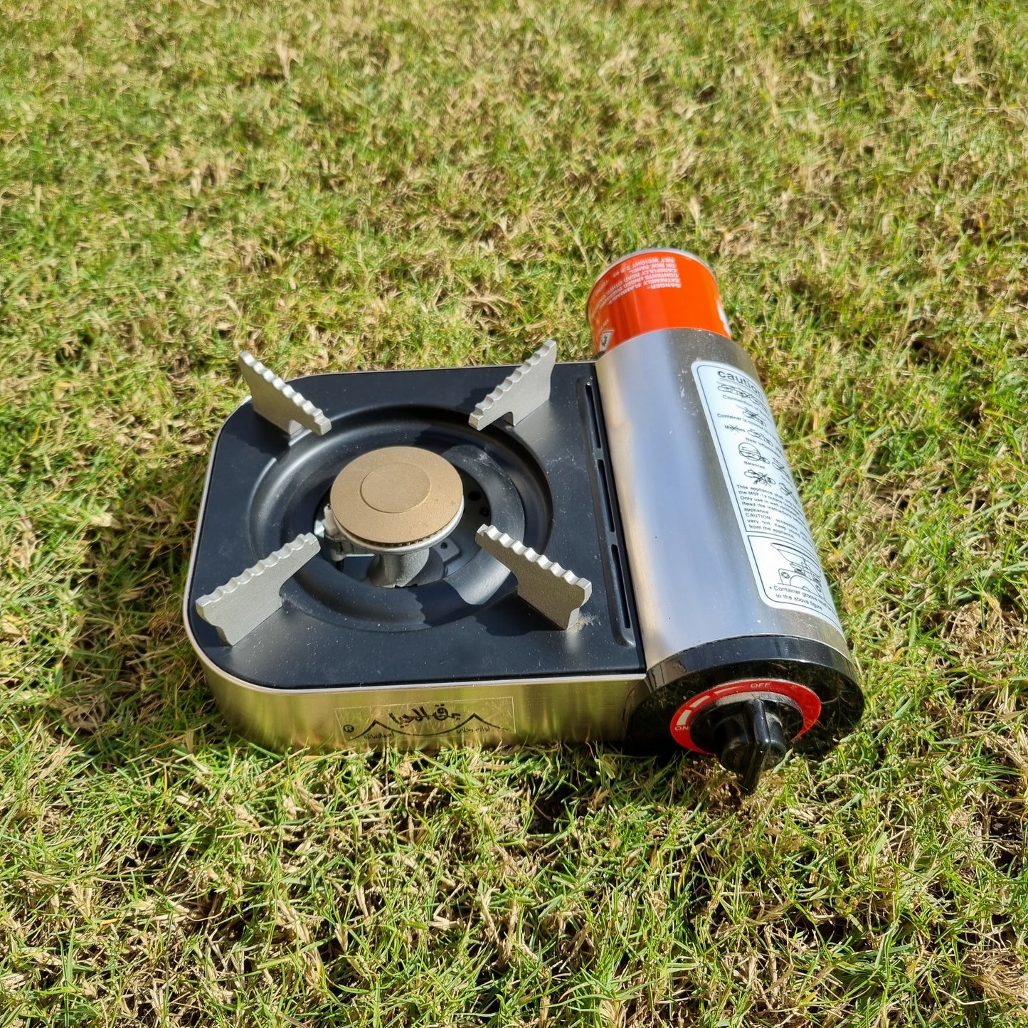 Bark Al Haya - Camping stove