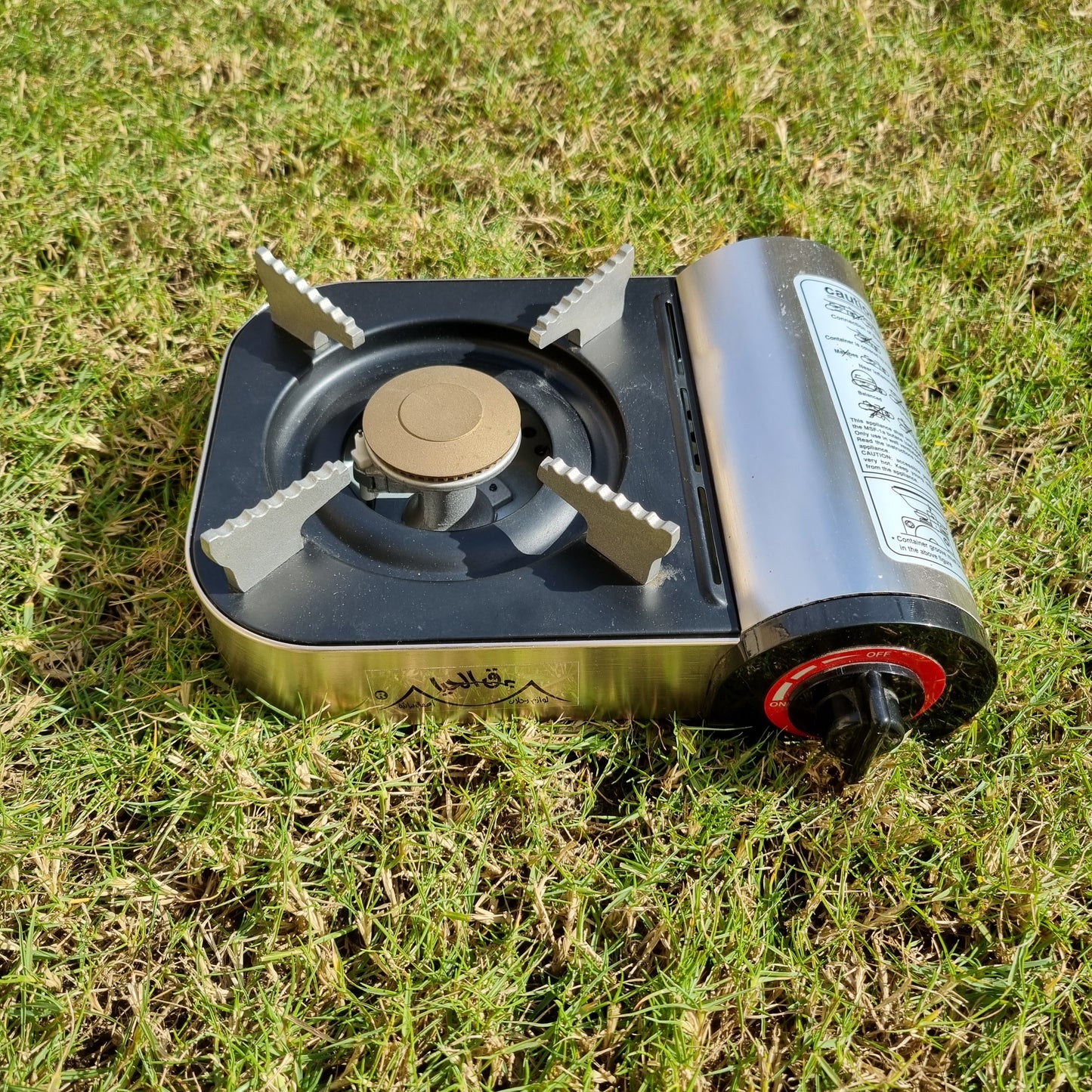 Bark Al Haya - Camping stove