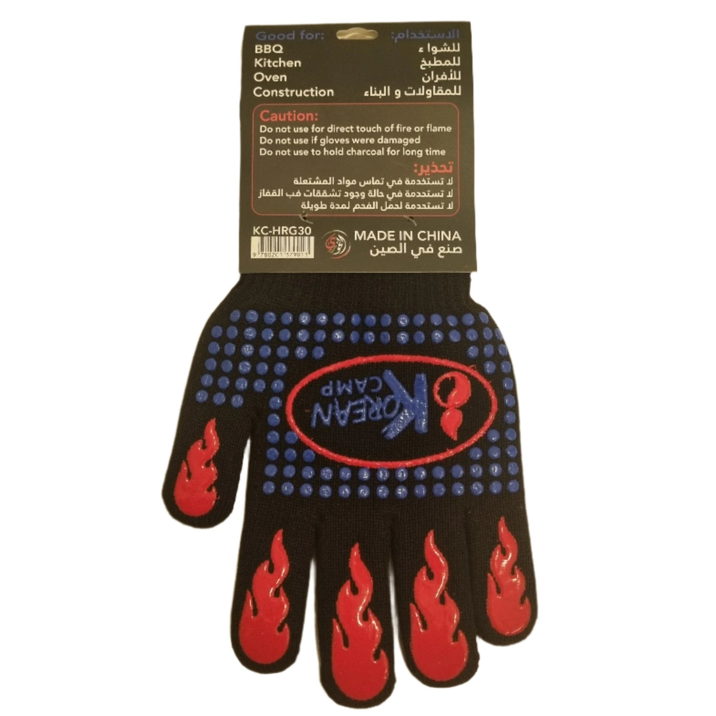 BBQ Grill Gloves (1 PC)