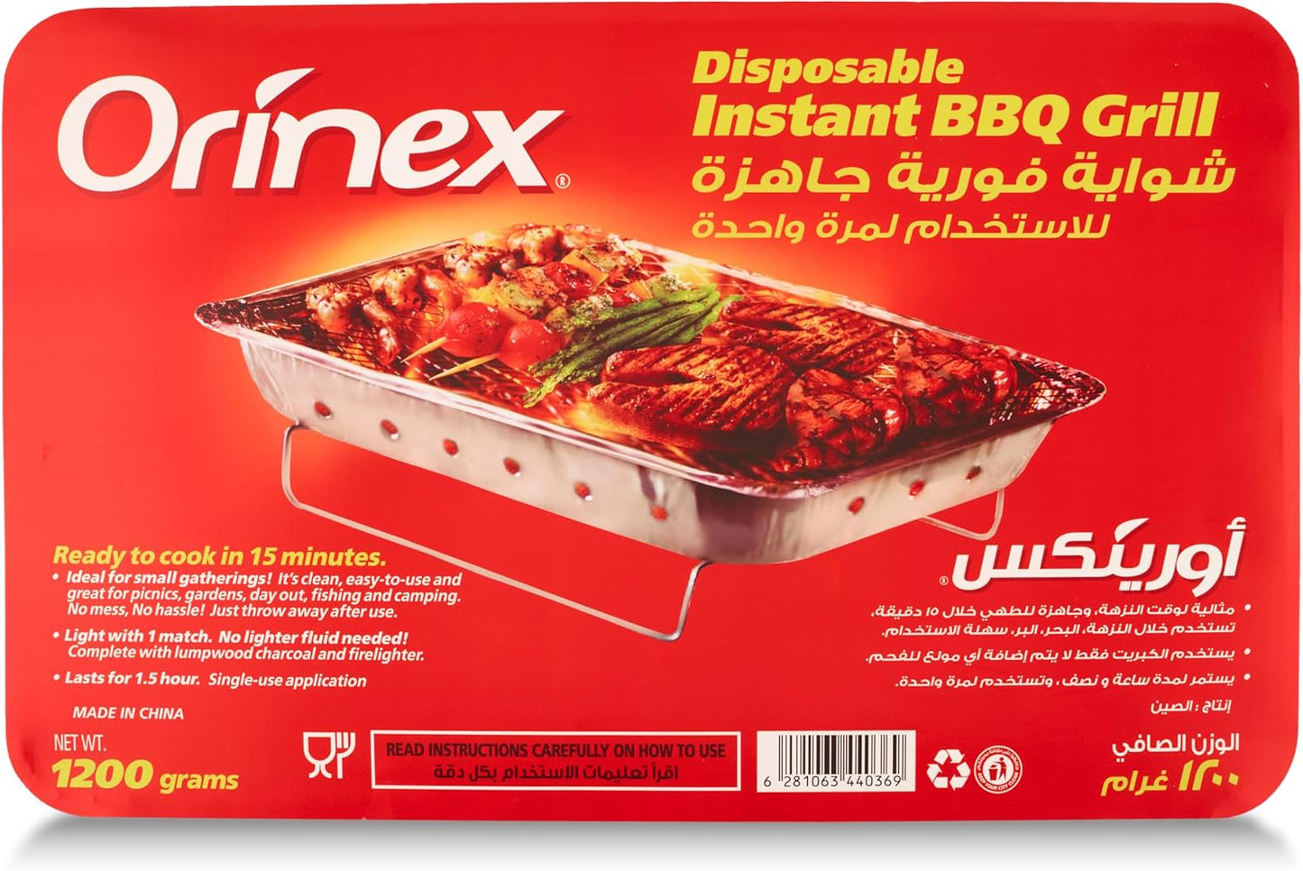 Orinex - Disposable Instant Barbeque Grill