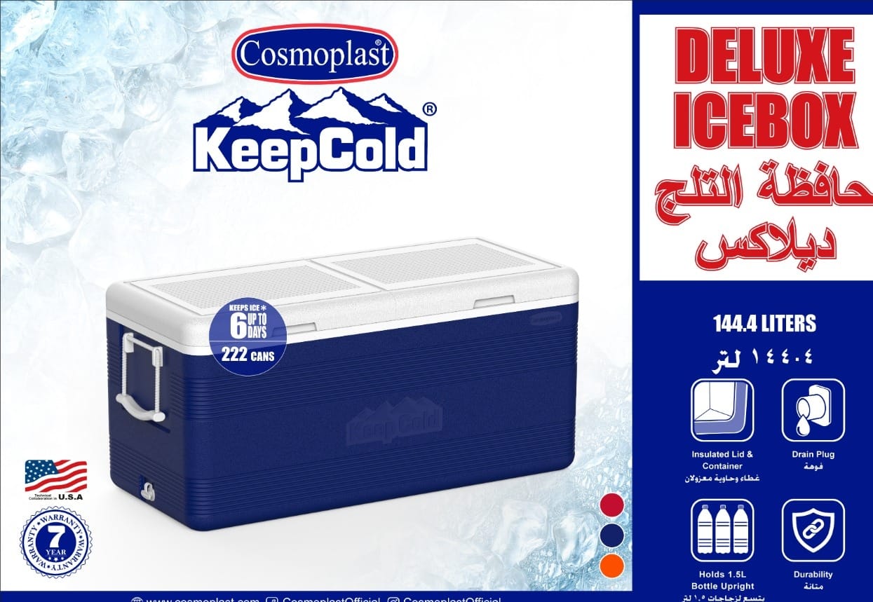 Cosmoplast - 144L Ice Box