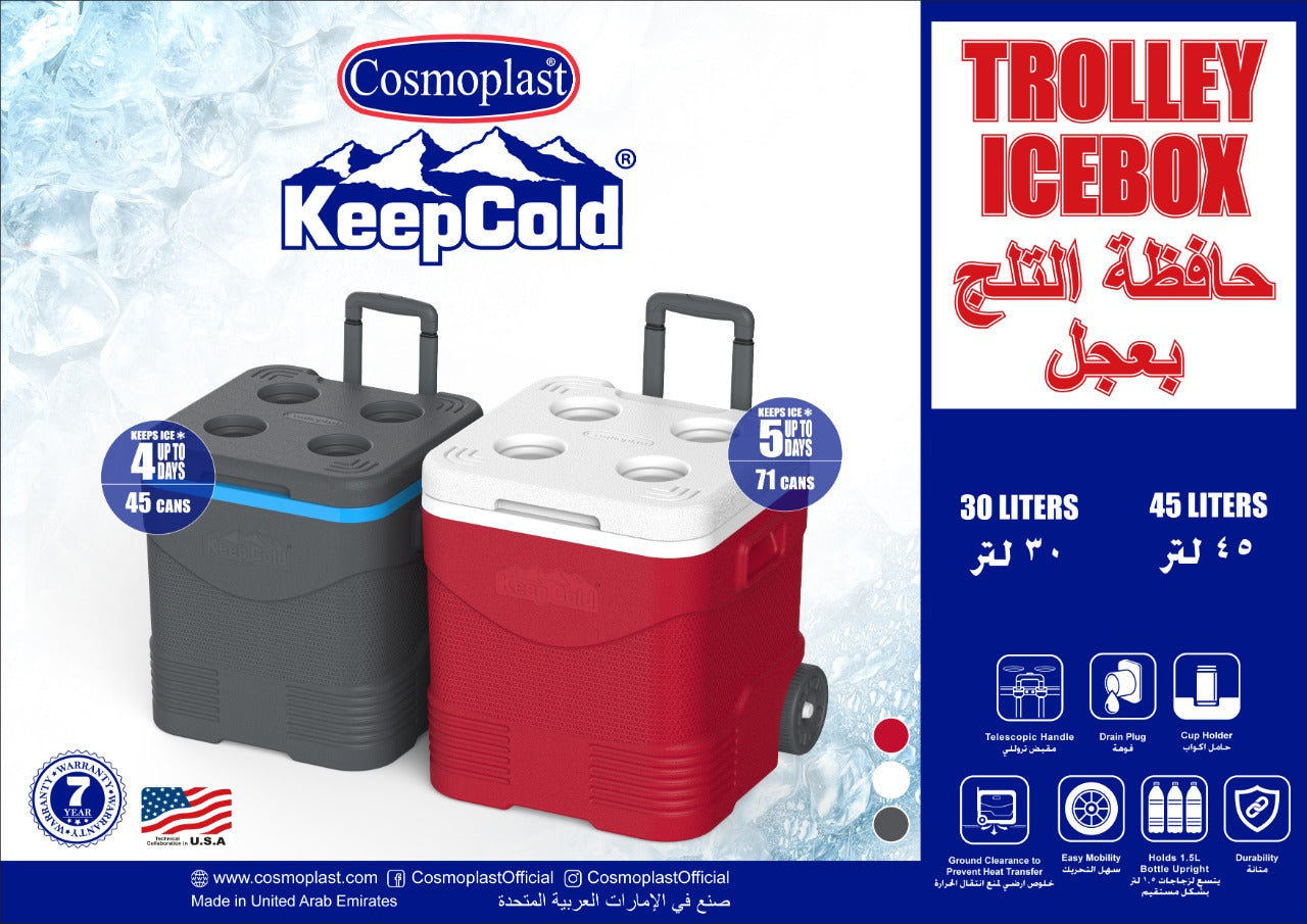 Cosmoplast - 30L Ice Box Trolley